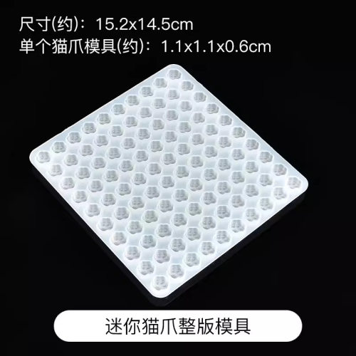 迷你猫爪模具卡通可爱创意小鼻嘎