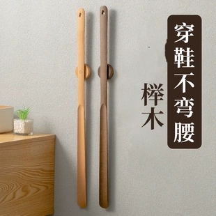 超加长磁吸提鞋拔孕妇穿鞋神器老人家用实木扒鞋长辈不弯腰鞋抽子