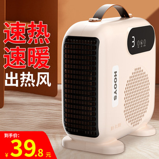桌面取暖器家用暖风机办公室桌下小型静音电暖器冬季省电热风