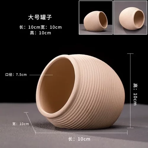 鱼缸造景繁殖罐水族箱装饰粗陶