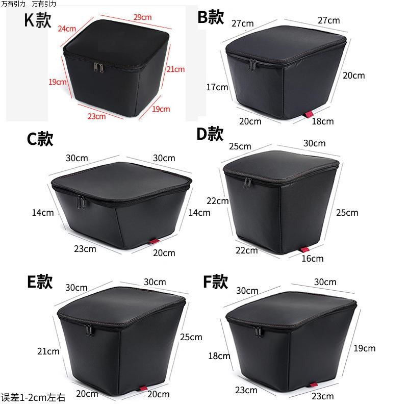 雅迪摩登车筐包电动电瓶专用