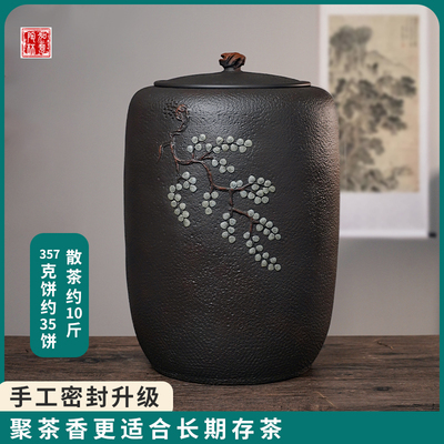 密封防潮大茶叶罐更适合长期存茶