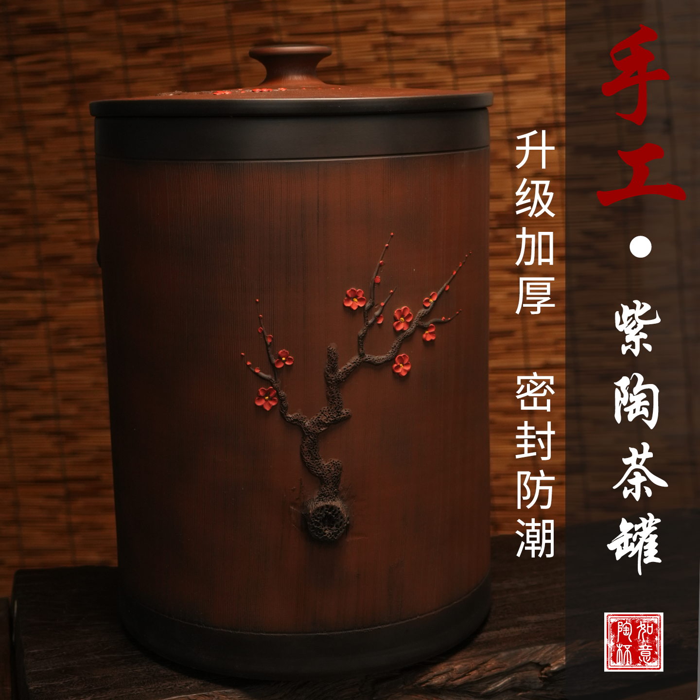 建水紫陶茶叶罐手工茶缸精品高档密封防潮储存普洱陈皮罐米缸瓷砂