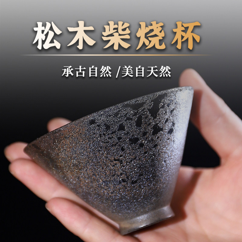 建水紫陶茶杯主人杯柴烧复古诧寂手工单个茶杯个人专用高档孤品杯,餐饮具,建盏,淘宝优惠券,粉丝福利购,淘宝优惠卷