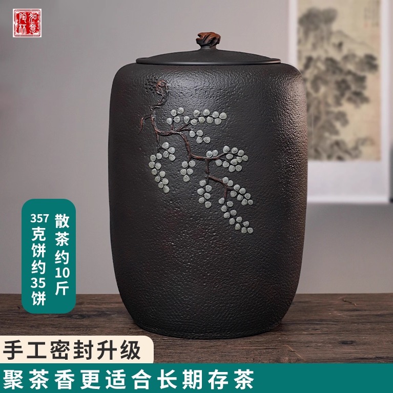 密封防潮大茶叶罐更适合长期存茶