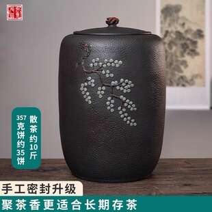 云南建水紫陶茶叶罐高档全手工缸密封防潮储存普洱茶饼陈皮非瓷砂