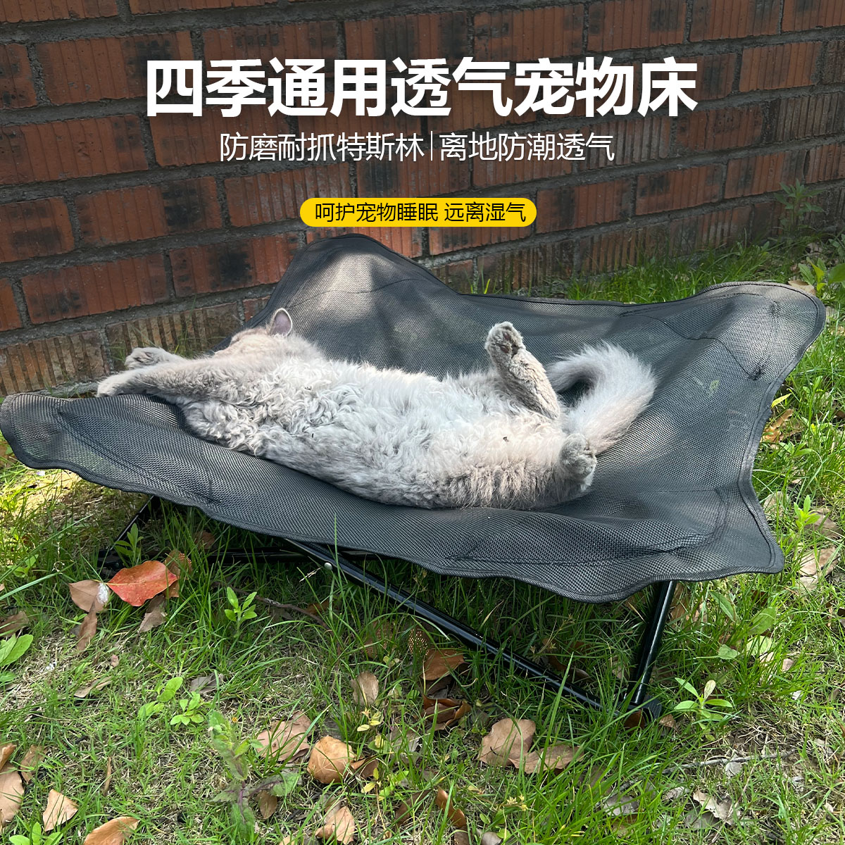 源头厂家宠物床行军床折叠透气耐磨狗狗猫咪宠物床离地防潮可拆洗