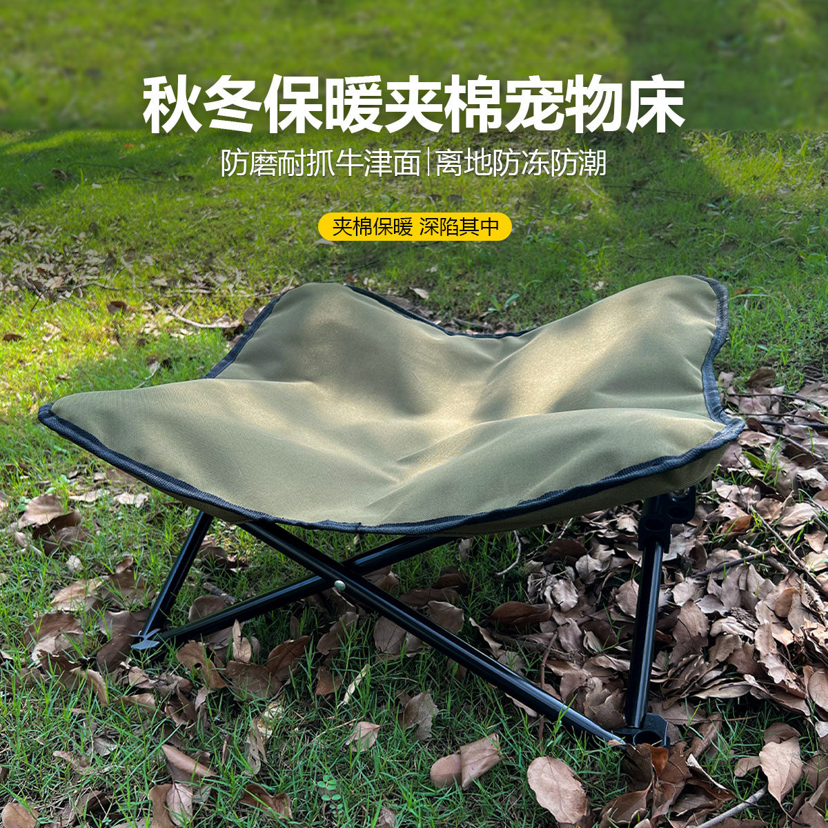 猫窝狗窝秋冬加厚毛绒宠物床折叠防抓耐磨狗狗猫咪狗床离地防潮,宠物/宠物食品及用品,猫狗床/躺椅,淘宝优惠券,粉丝福利购,淘宝优惠卷