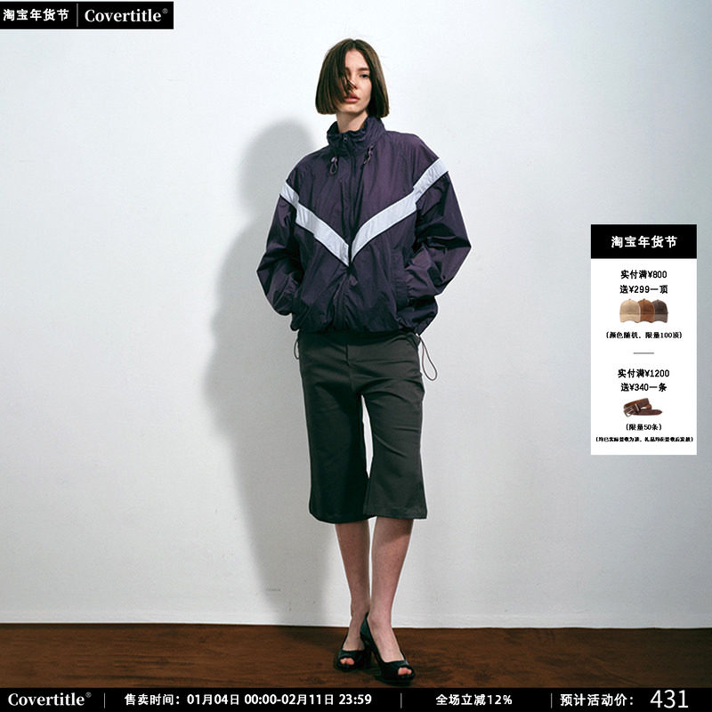 Covertitle 防晒凉感UPF60+撞色抽绳立领便携可收连帽开衫防晒服,女装/女士精品,时尚防晒服,淘宝优惠券,粉丝福利购,淘宝优惠卷