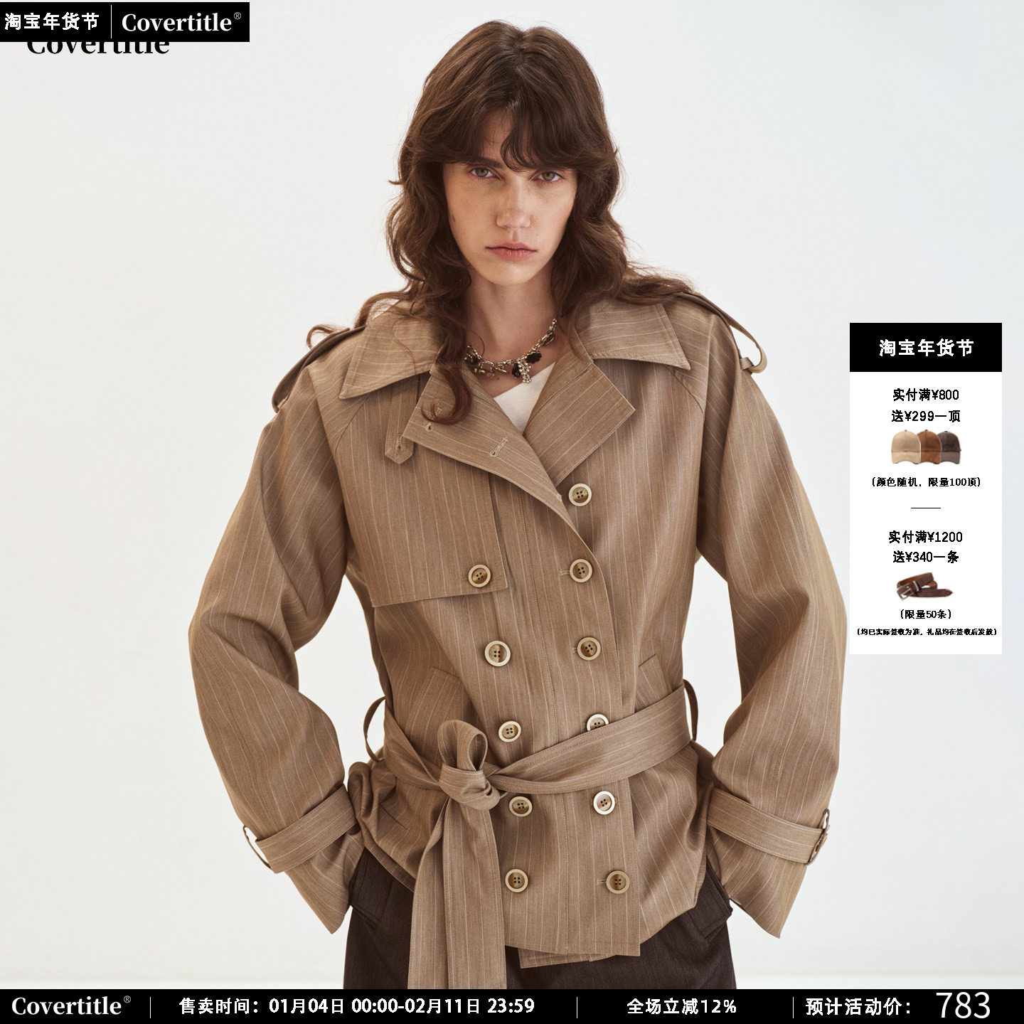 Covertitle 复古经典多扣位条纹中长款风衣外套,女装/女士精品,风衣,淘宝优惠券,粉丝福利购,淘宝优惠卷