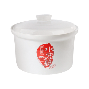 适配天际电炖锅水密封陶瓷内胆盖子隔水炖盅配件燕窝煲汤盅炖罐