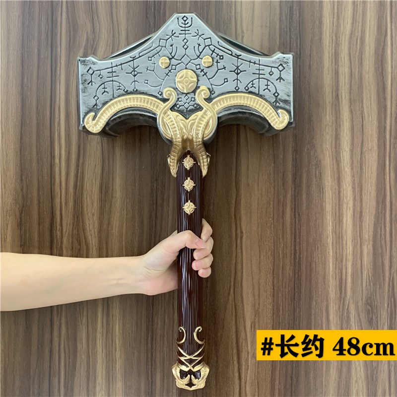 速发战神5雷神索尔之锤风暴者战锤模型PU玩具道具