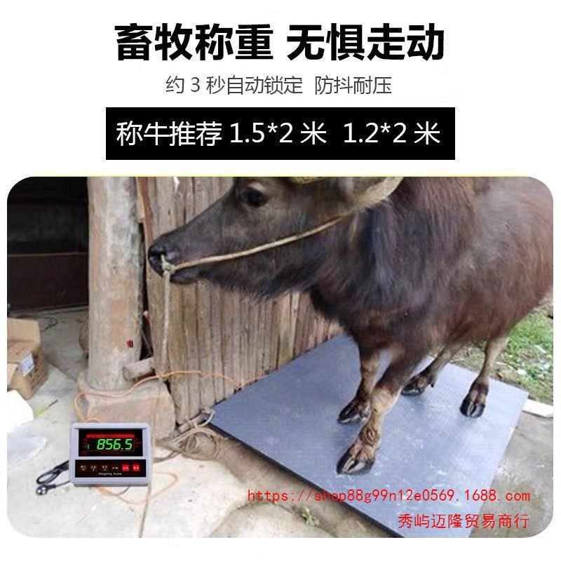 现货速发正峰地磅秤1-吨地磅工厂物流称猪牛带围栏磅秤小型电子秤