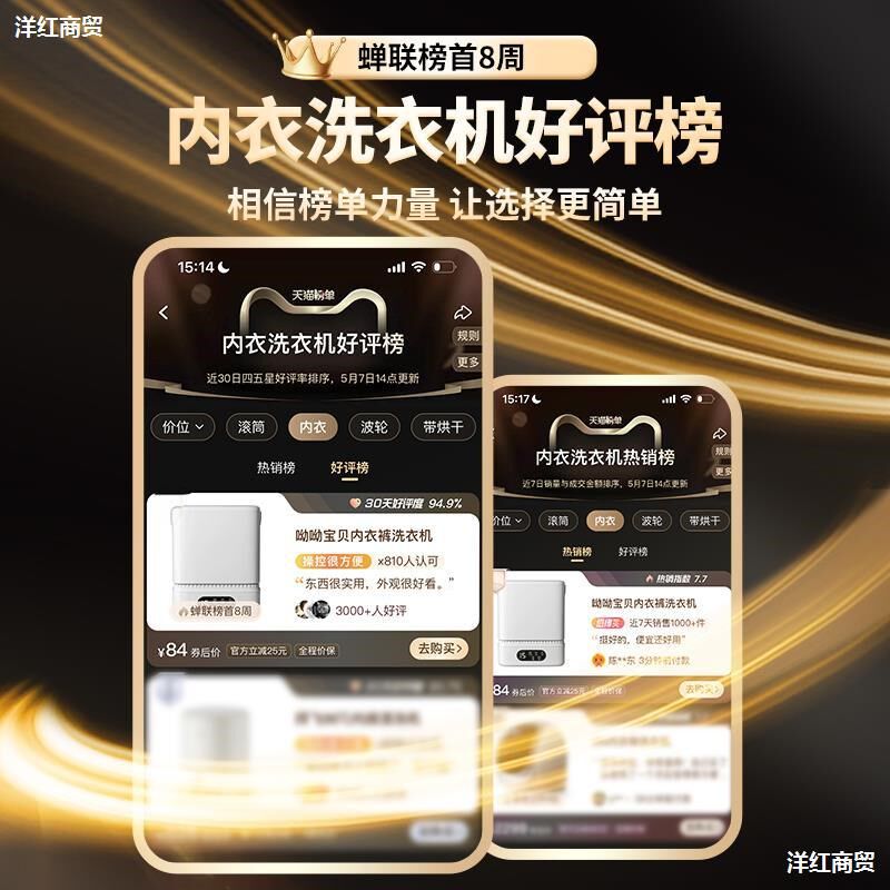 现货速发内衣裤洗衣机内裤洗袜机超声波迷你清洗机