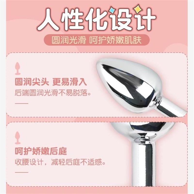 速发肛赛尾巴塞子插件可拆卸性感又大又软狐狸尾巴绑长款穿戴道具