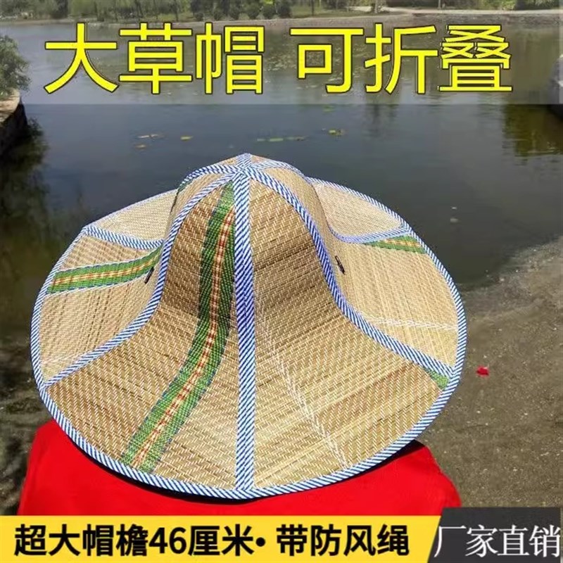 速发大沿草帽男款夏天潮可折叠遮钓鱼帽