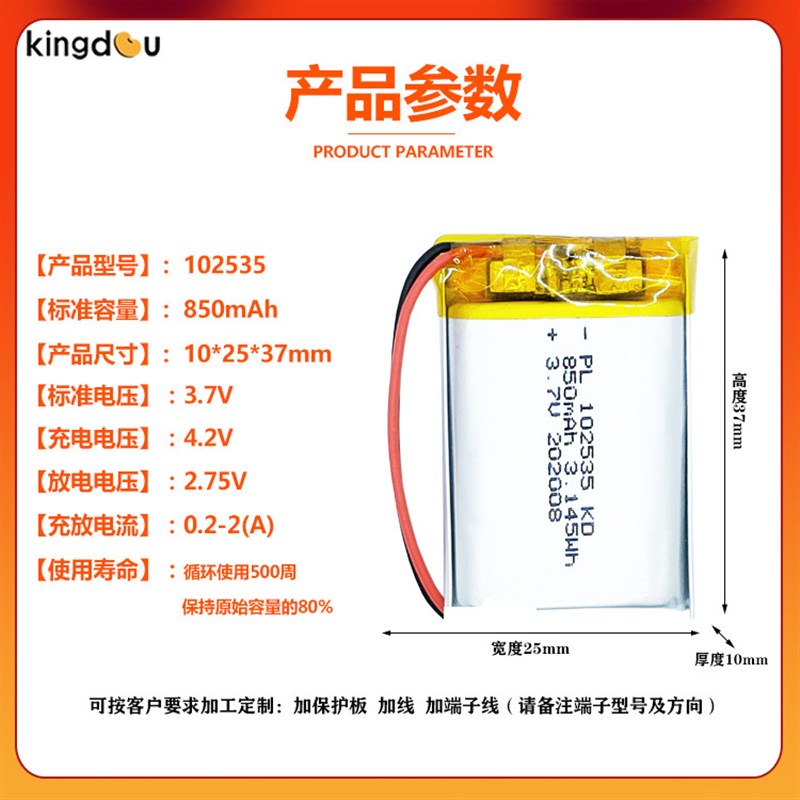 速发锂10255仪电子12255 80255智能锁芯
