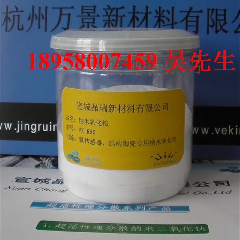 速发纳米氧化铝A助流剂PET薄膜的防粘连剂粉末涂料助流动剂直供