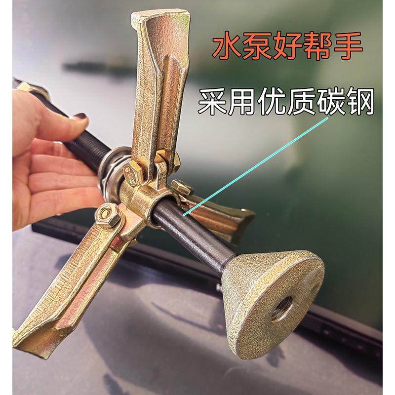 水泵定子拉马线圈取出器起拔器电机铁芯拉拔轮器内孔拆卸工具40-7