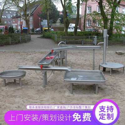 不锈钢阿基米德取水器户外游乐设备公园小区儿童玩沙玩水戏水设备