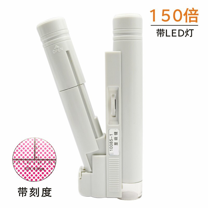 150倍带刻度LED光源便携双管手持显微镜放大镜 批发迷你读数鉴定