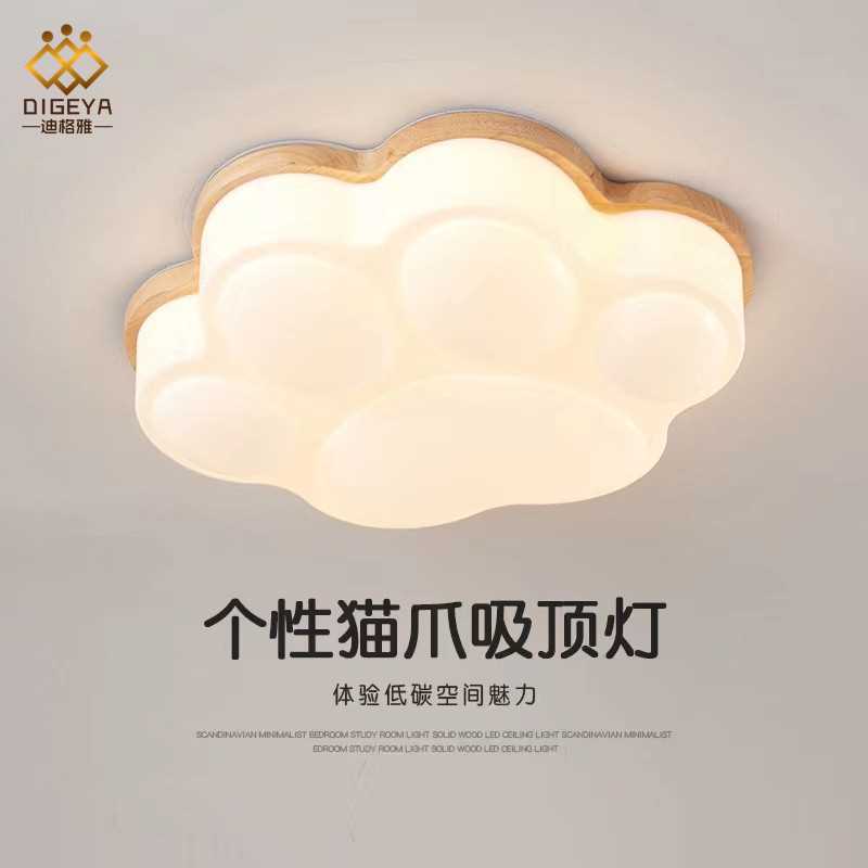 北欧创意个性猫爪卧室吸顶灯日式简约儿童房灯客厅艺术阳台吸顶灯