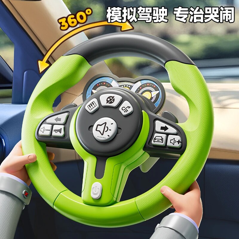 儿童副驾驶方向盘推仿真车模益智