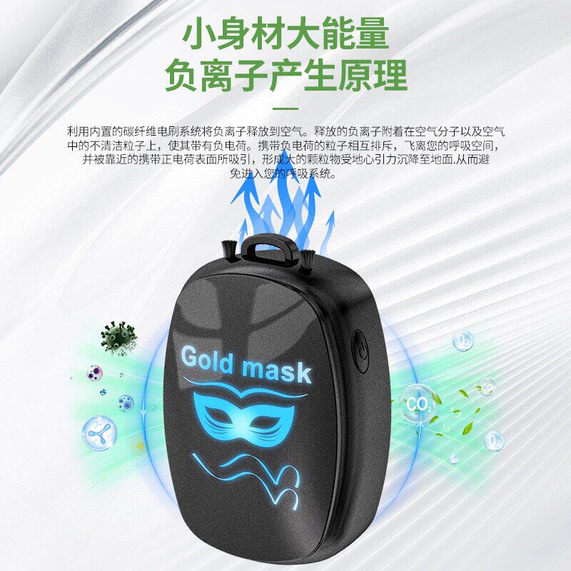 挂脖空气净化器负离子迷你氧吧随身便携穿戴式应对异味