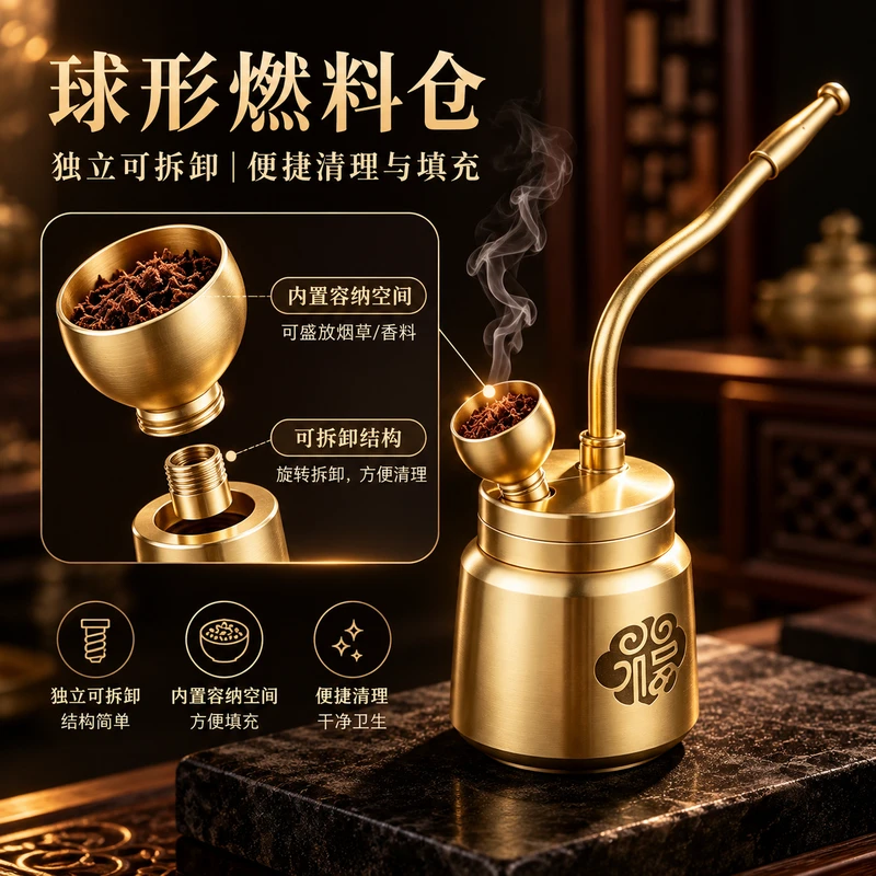 石楠木水烟壶可拆洗粗中细通