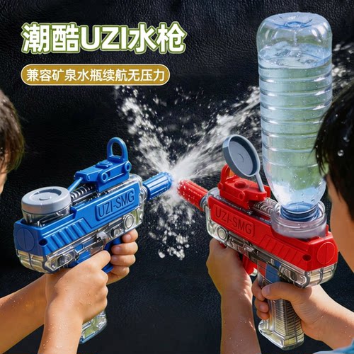 新款UZI乌兹水枪喷水科技机械联动呲水枪男孩泼水节儿童玩具