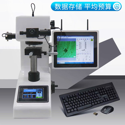 得川维氏硬度计金属硬度测量仪