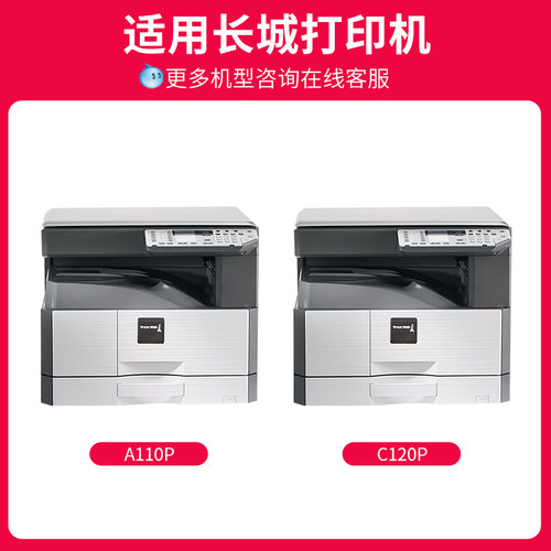【】京呈适用A110P硒鼓C120P大容量粉盒H101易加粉碳粉墨粉Grt Wa