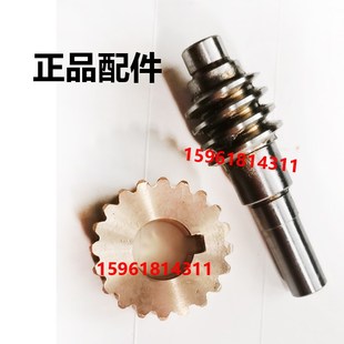 杭機 現(xiàn)貨速發(fā)M710蝸輪蝸桿 平面磨床配件 M712H蝸輪齒輪螺桿 南