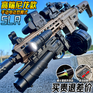 联动回膛SLR手自一体水晶玩具成人M4电动连发男孩专用仿真软弹枪