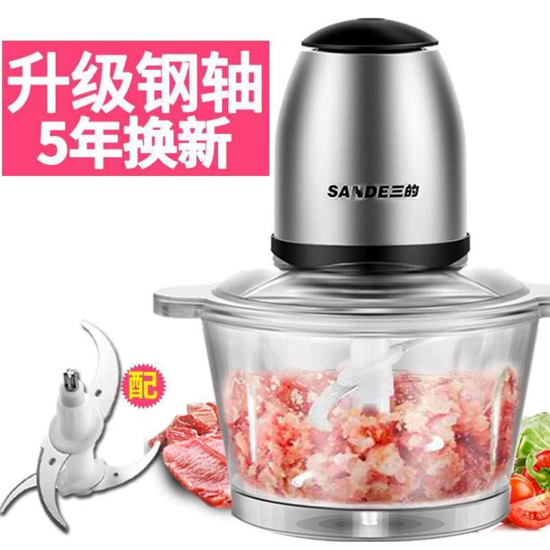 不锈钢三的蒜蓉馅菜家用碎肉多功绞肉/碎肉/绞菜机