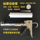罐装 环氧彩砂美缝填缝胶枪 彩砂施工工具套装 空胶管玻璃胶管全套