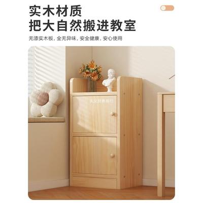幼儿园实木书柜带柜门儿童阅读区不占地方的书架窄款一体款墙边柜