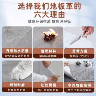 地板革水ZXT面泥地大积全铺c加厚耐防磨水家用pv地板贴自粘地胶地