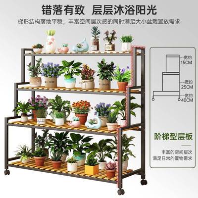 形YUM花架子客厅落地阳台置物架式室内多肉花盆架层斜多梯植物摆
