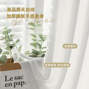 轨道钩式 纱帘免打窗帘白透光不透人天丝孔纱挂978绒简易安装 卧室