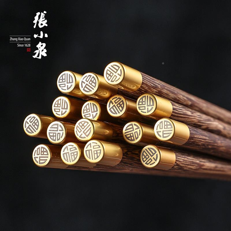 7筷K1箸福蜡鸡翅木子十双装家套装庭实木质无F76S8SJ8漆无厨房餐