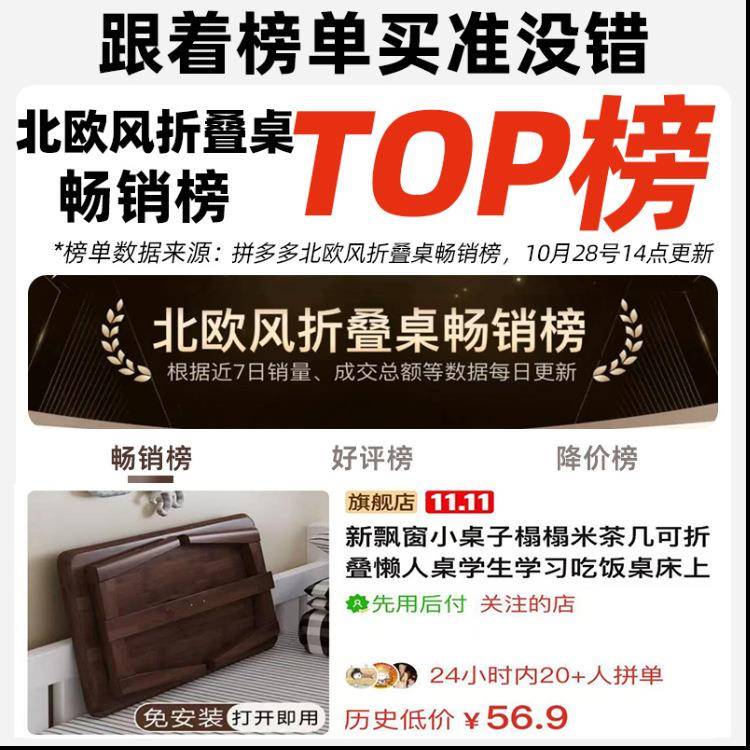 新飘窗小桌子榻榻米茶几可折叠懒人桌学生学习吃饭桌床上矮桌炕桌