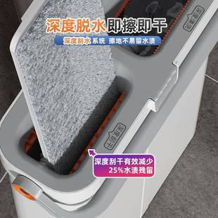 窄缝家用一拖净免手洗平板墩布桶刮刮乐拖布懒人神器 拖把2025新款