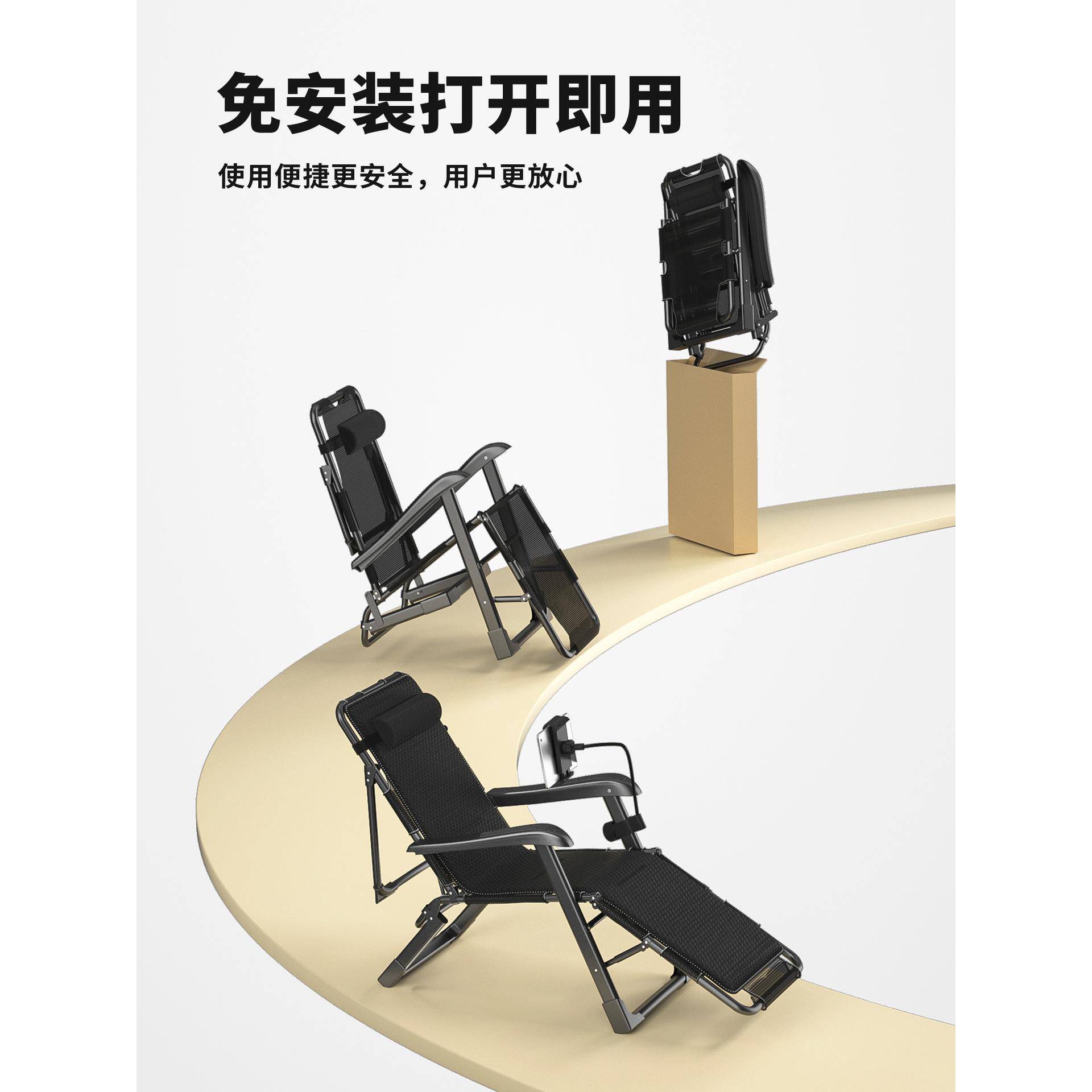 小型午睡椅可睡可坐的椅子高端午休躺椅办公室可躺平午睡家用折叠