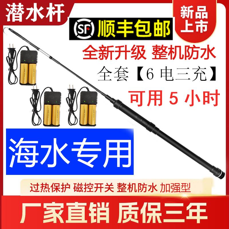2024新款潜水防鲨器全套一体杆装备加强潜水棒海水防鲨竿折叠便携