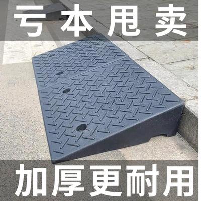 马路牙子斜坡垫实心橡胶台阶门槛斜坡板门口防滑垫汽车爬坡垫三角