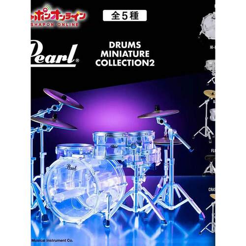 【星谷】预订扭蛋 第2弹 迷你Pearl架子鼓 爵士鼓架