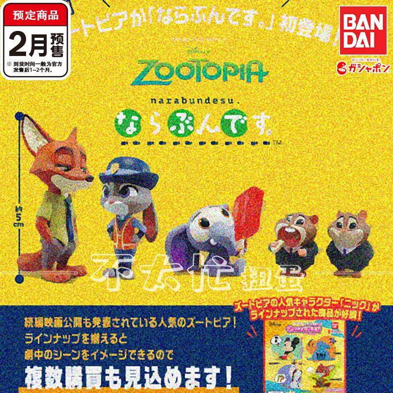 【木野日谷】预售疯狂动