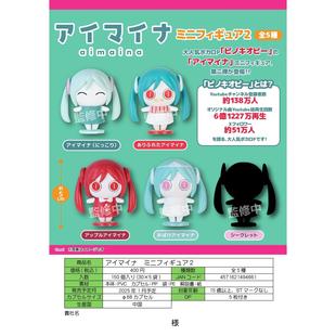 【木野日谷】预售 Fukuya正版初音未来匹诺曹P暧昧酱摆件