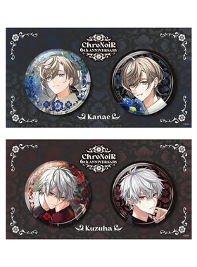 【木野日谷】预售  彩虹社 NIJISANJI ChroNoiR 6周年纪念 烫金徽